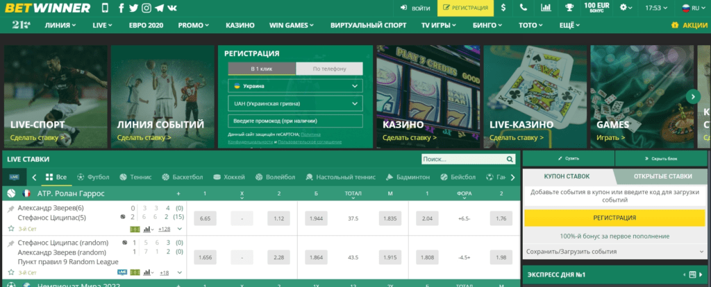 Betwinner APK Cameroun - Téléchargez votre application de paris Betwinner APK Cameroun - Téléchargez votre application de paris