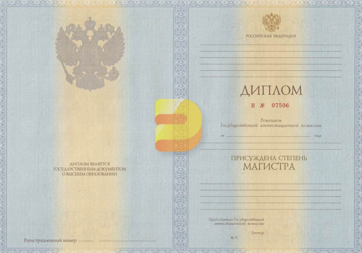 Купить диплом о высшем образовании в Красноярске 4 Купить диплом о высшем образовании в Красноярске 4
