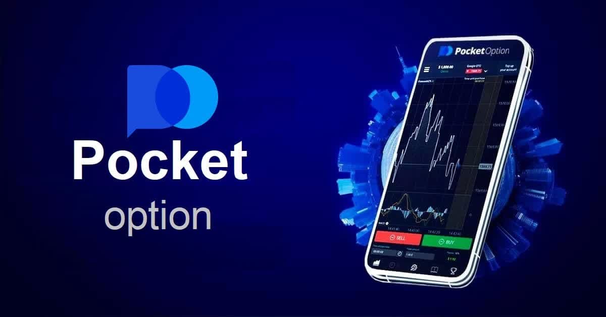 Understanding Pocket Option Bonus Conditions Understanding Pocket Option Bonus Conditions